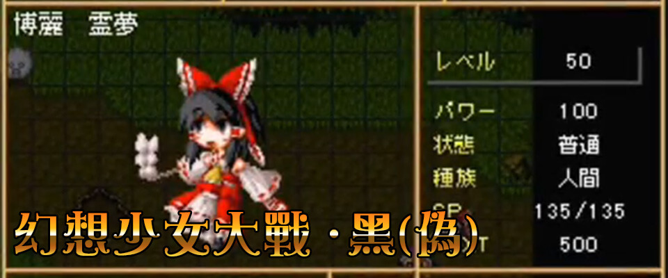 幻想少女大战十周年时,作者さんぼん先生放出了10年前的黑历史视频…